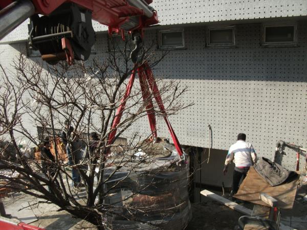 EMAR MAK. İNDİRİLMESİ