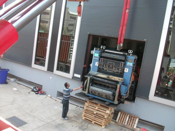 KBA nın binadan çıkarılması.