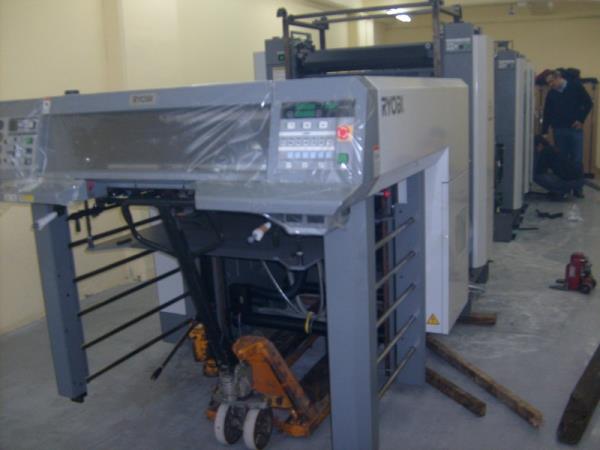 Sıfır ryobinin 2.matbacılar sitesine çıkarılması.