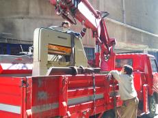 Toros b&#305;&#231;ak ta&#351;&#305;nmas&#305;.